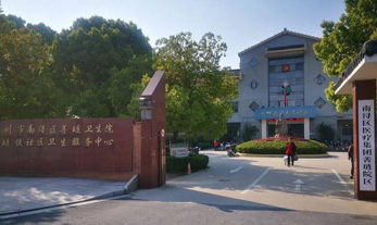 善琏院区